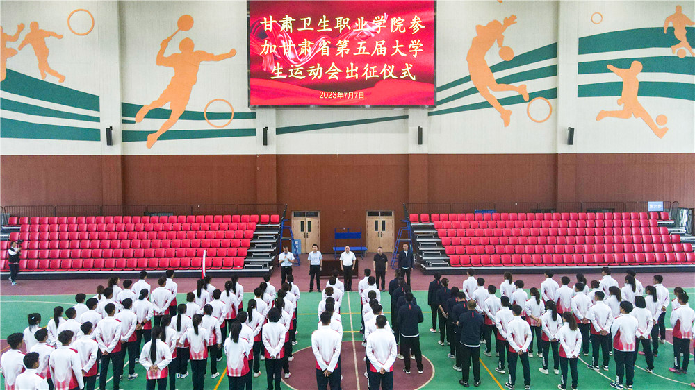 2023年7月7日  学校大运会出征仪式 (1).jpg